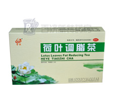 荷葉調(diào)脂茶